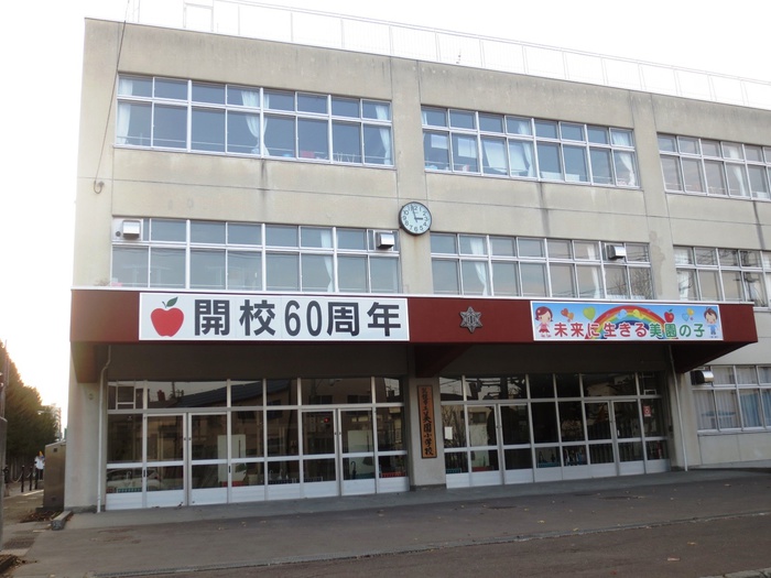 小学校　美園小学校（小学校）まで350m