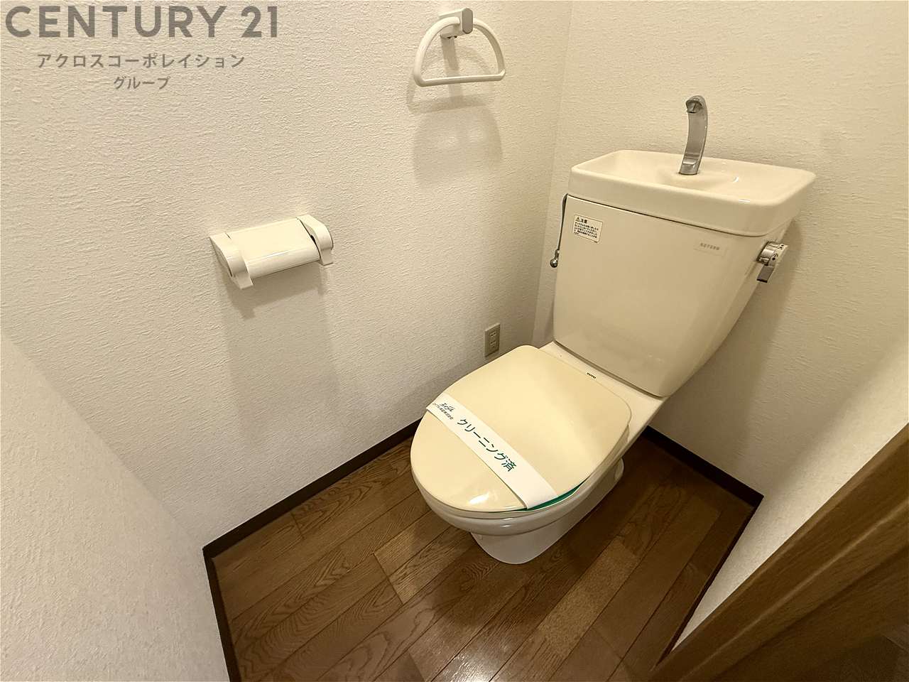 トイレ　バストイレ別でおすすめ！