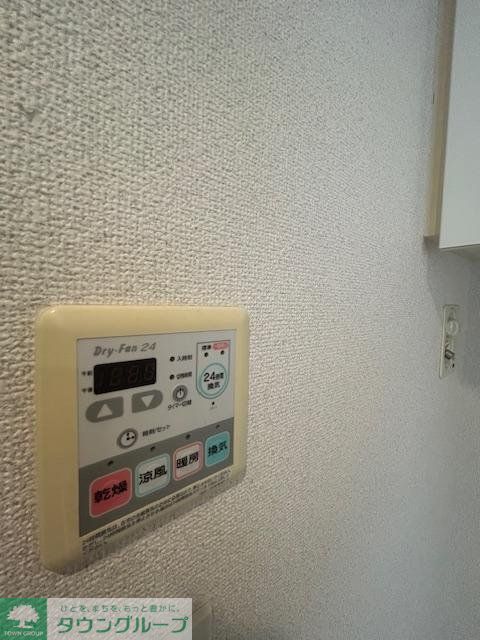 その他設備　設備
