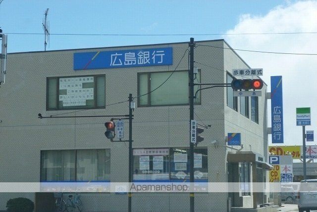 銀行　広島銀行（銀行）まで1100m