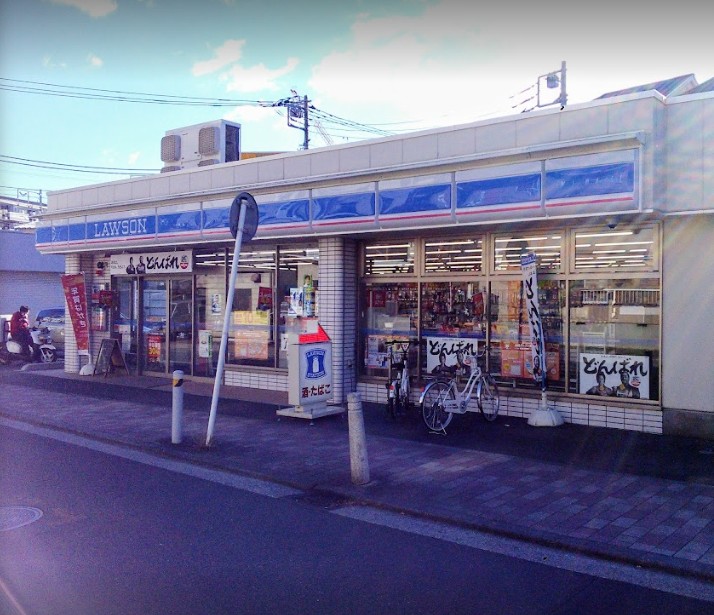 コンビニ　ローソン 港北綱島東三丁目店（コンビニ）まで503m