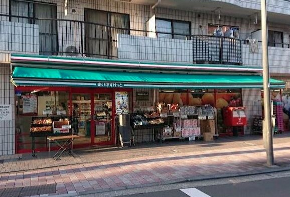 スーパー　まいばすけっと 綱島東店（スーパー）まで561m