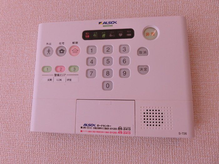 セキュリティ