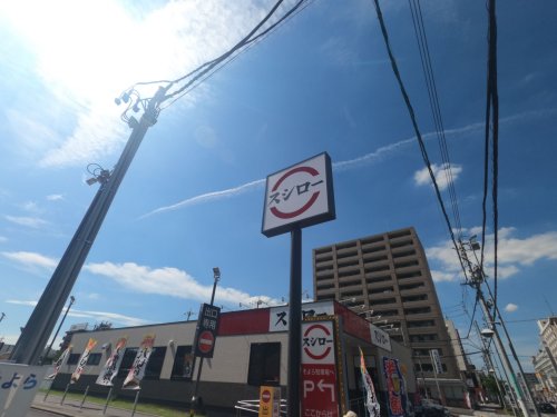 飲食店　スシロー そよら上飯田店（飲食店）まで1159m