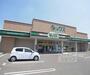 ドラックストア　ダックス 長岡店（ドラッグストア）まで280m