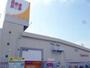 スーパー　マルイホープタウンマルイ店（スーパー）まで1139m