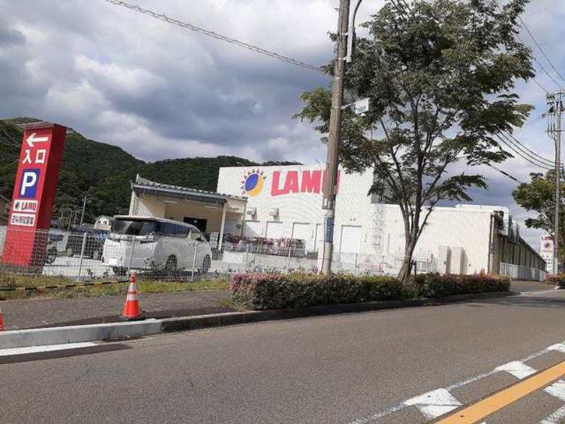 スーパー　スーパーマーケット（スーパー）まで1140m