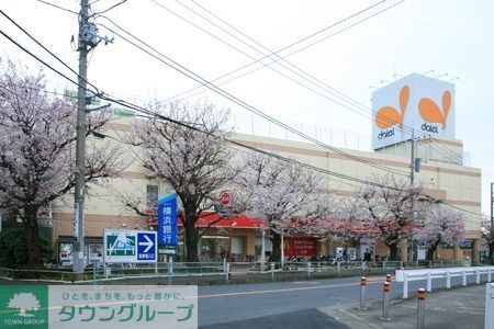 スーパー　ダイエー伊勢原店（スーパー）まで558m