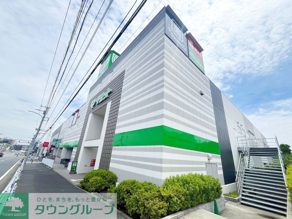 スーパー　サミットストア踊場駅前店（スーパー）まで440m