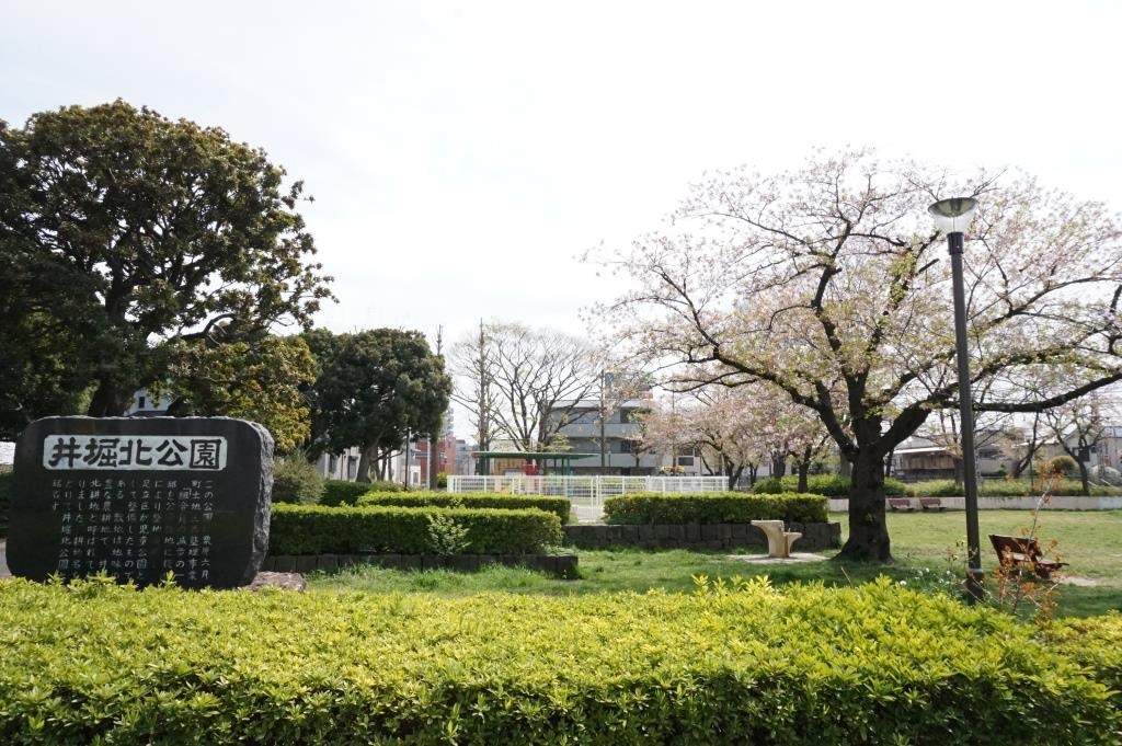 公園　井堀北公園（公園）まで813m
