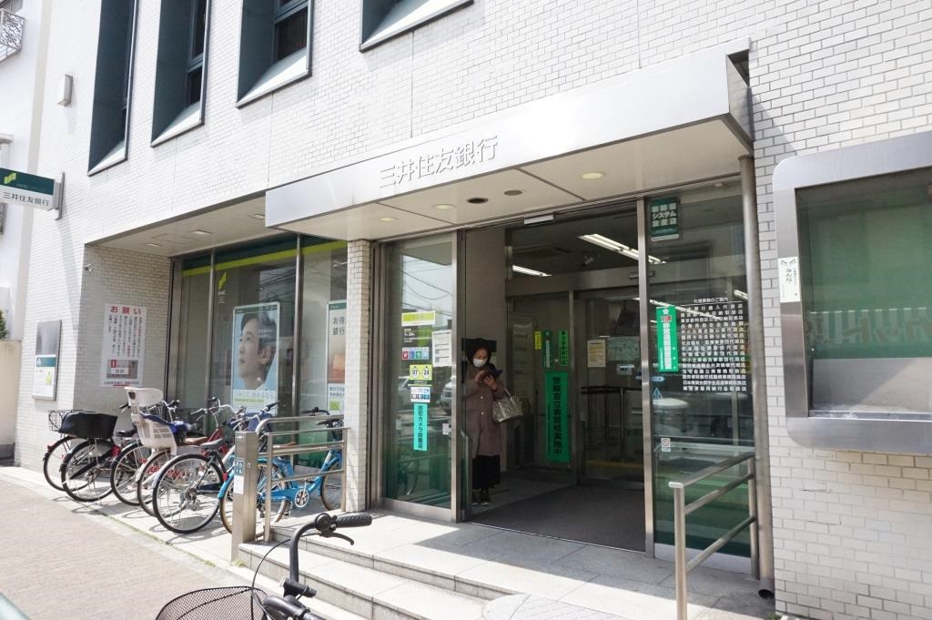 銀行　三井住友銀行西新井支店（銀行）まで415m