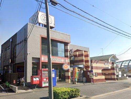飲食店　キャプテンズクック（飲食店）まで423m