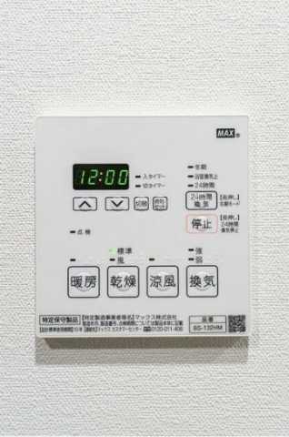 その他設備　リビオメゾン本駒込