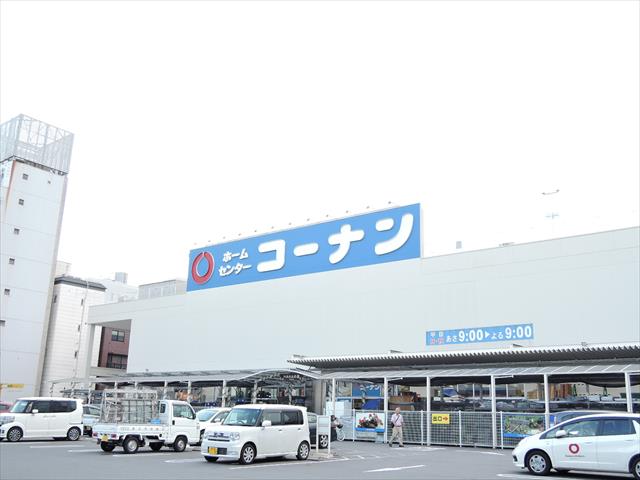 ホームセンター　コーナン高知駅前店（ホームセンター）まで483m