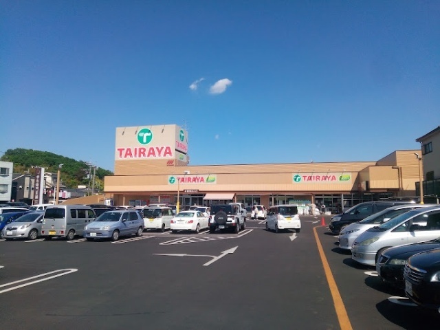 スーパー　ＴＡＩＲＡＹＡ奈良橋店（スーパー）まで1214m