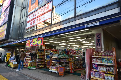 ドラックストア　ココカラファイン西台駅前店（ドラッグストア）まで159m