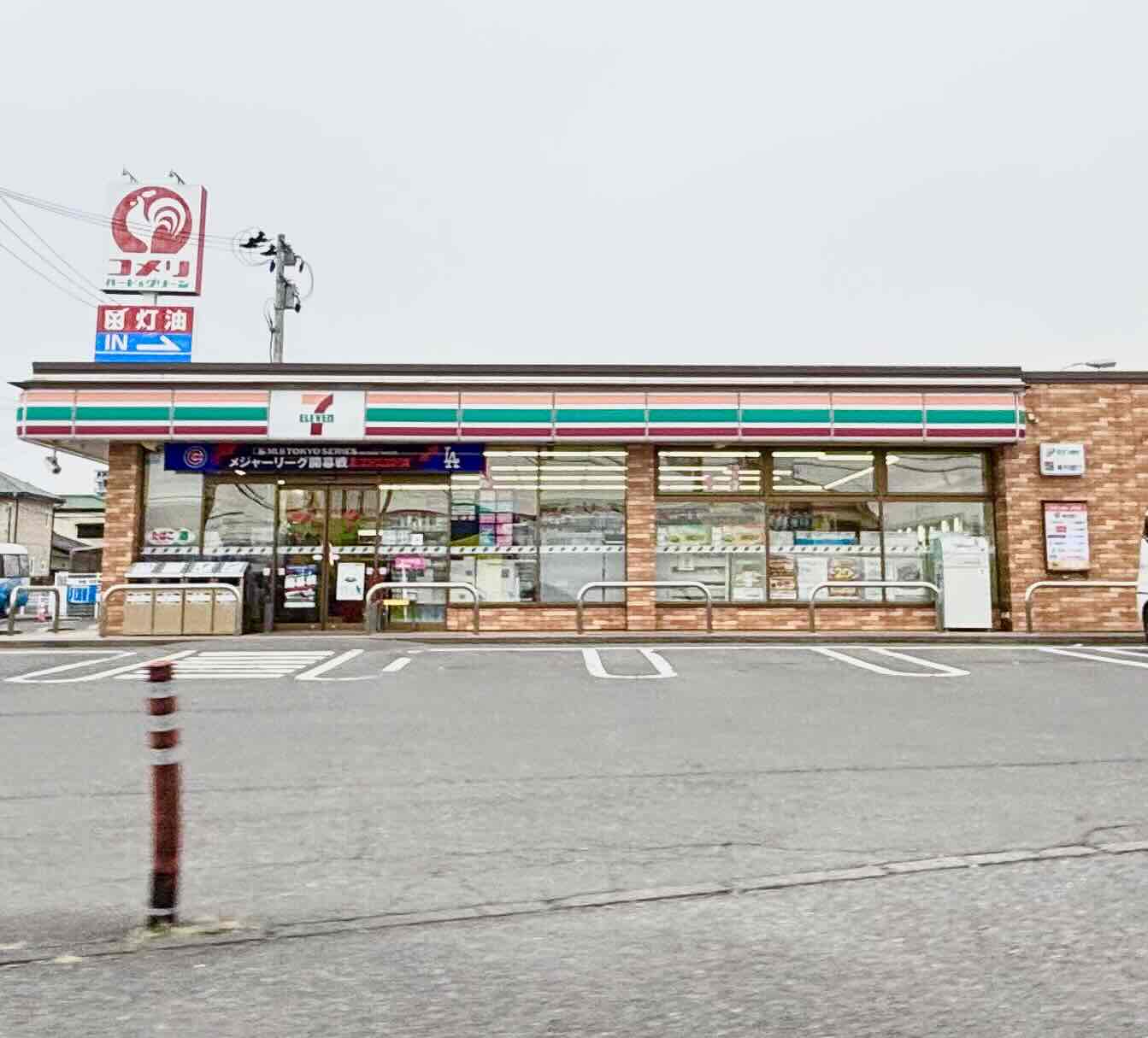 コンビニ　セブンイレブン郡山富久山久保田店（コンビニ）まで620m