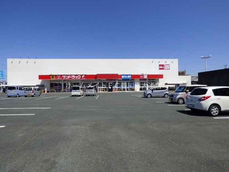 ドラックストア　サンドラッグ豊橋牧野店（閉店）（ドラッグストア）まで675m