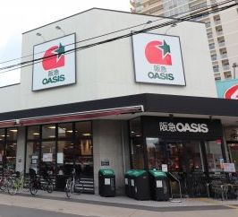 スーパー　阪急OASIS(オアシス) 野江店（スーパー）まで446m