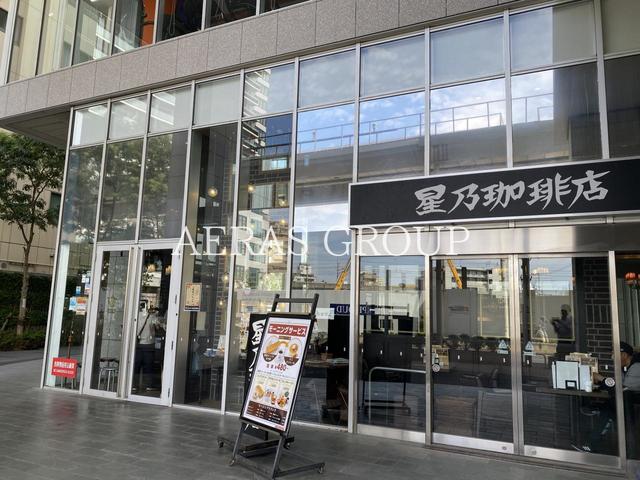 飲食店　星乃珈琲店 小岩店（飲食店）まで520m