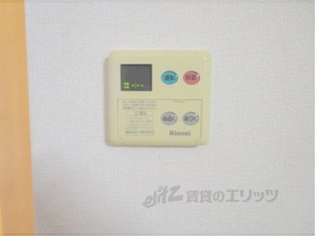 その他設備　給湯器リモコン