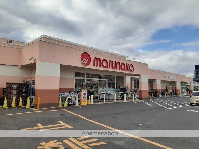 スーパー　マルナカ芳田店（スーパー）まで700m
