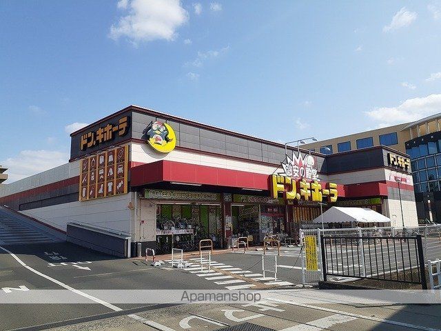 その他　ドン・キホーテ下中野店（その他）まで1000m