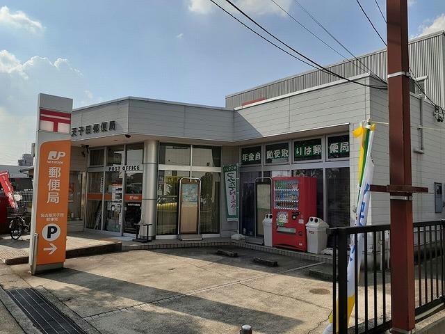 郵便局　名古屋天子田郵便局（郵便局）まで704m