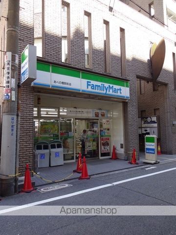 コンビニ　ファミリーマート（コンビニ）まで152m
