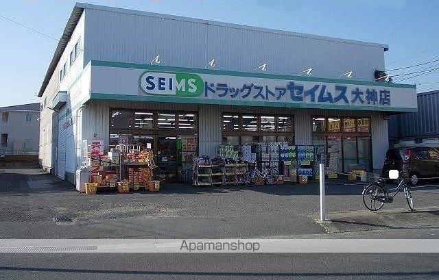 ドラックストア　セイムス（ドラッグストア）まで100m