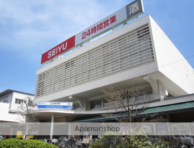 スーパー　西友（スーパー）まで560m