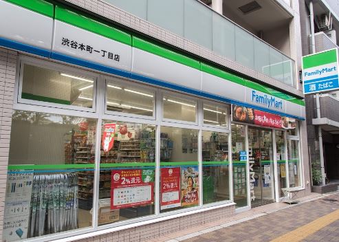 コンビニ　ファミリーマート 渋谷本町一丁目店（コンビニ）まで56m
