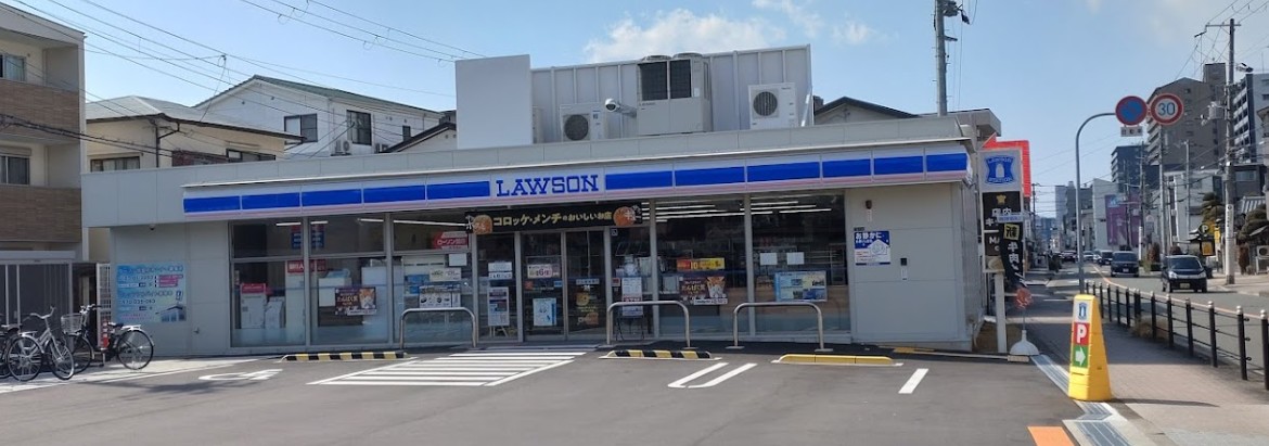 コンビニ　ローソン 鶴見二丁目店（コンビニ）まで220m