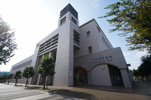郵便局　千葉緑郵便局（郵便局）まで1021m