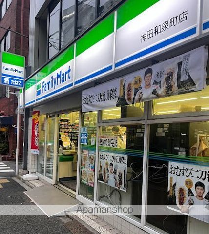 コンビニ　ファミリーマート神田和泉町店（コンビニ）まで215m