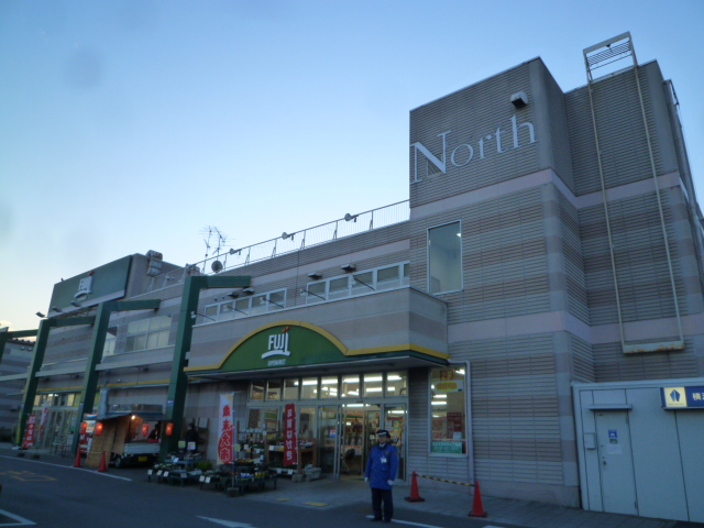 スーパー　SUPER MARKET FUJI(スーパーマーケットフジ)（スーパー）まで595m