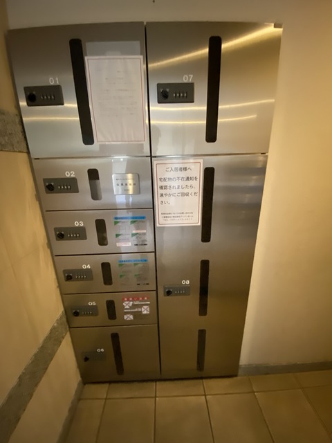 その他共有部分　ネットショッピングもばっちり