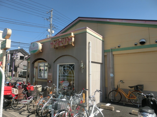 飲食店　サイゼリヤ（飲食店）まで350m