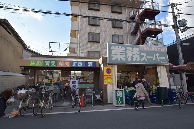 スーパー　業務スーパー　森小路店（スーパー）まで382m