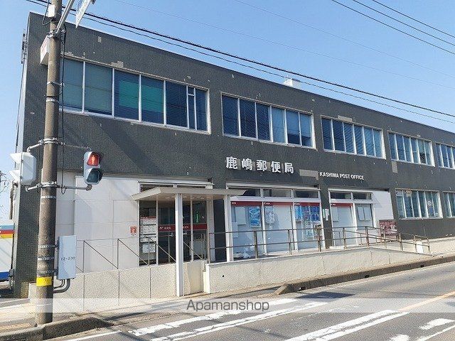 郵便局　鹿嶋郵便局（郵便局）まで700m