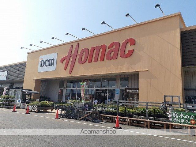 ホームセンター　ＤＣＭ　鹿嶋店（ホームセンター）まで650m
