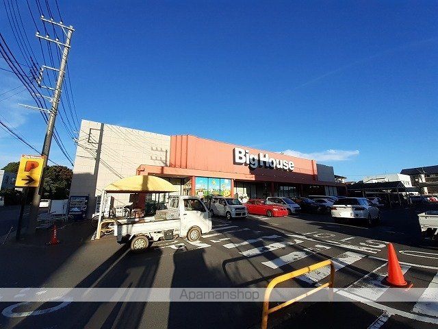スーパー　ビッグハウス　鹿嶋店（スーパー）まで900m