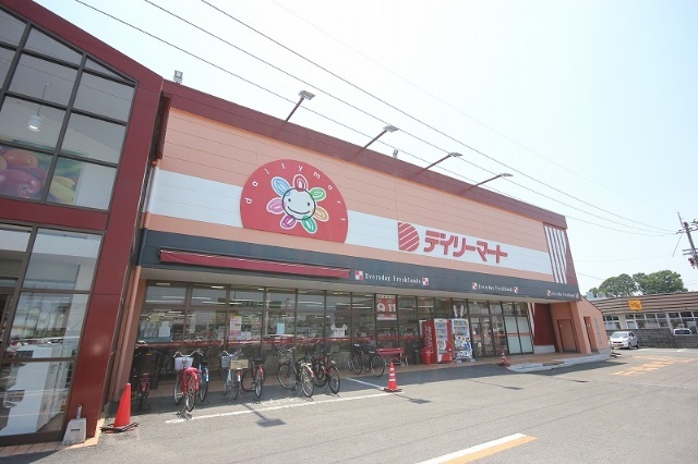 スーパー　デイリーマート田宮店（スーパー）まで1825m