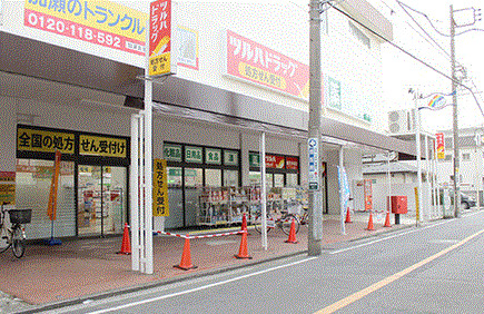 ドラックストア　ツルハドラッグ 鶴見市場店（ドラッグストア）まで812m