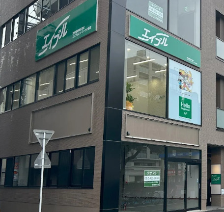 その他　エイブルネットワーク大須店（その他）まで110m