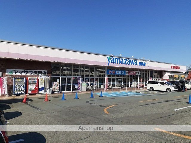 スーパー　ヤマザワ（スーパー）まで700m