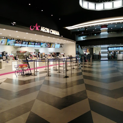 その他　イオンシネマ イオン板橋ショッピングセンター店（その他）まで1156m