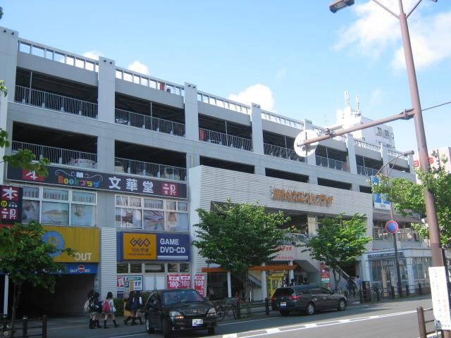 レンタルビデオ　GEO湘南台店（レンタルビデオ）まで207m