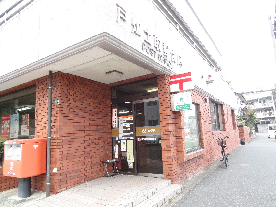 郵便局　【戸畑土取郵便局】（郵便局）まで74m