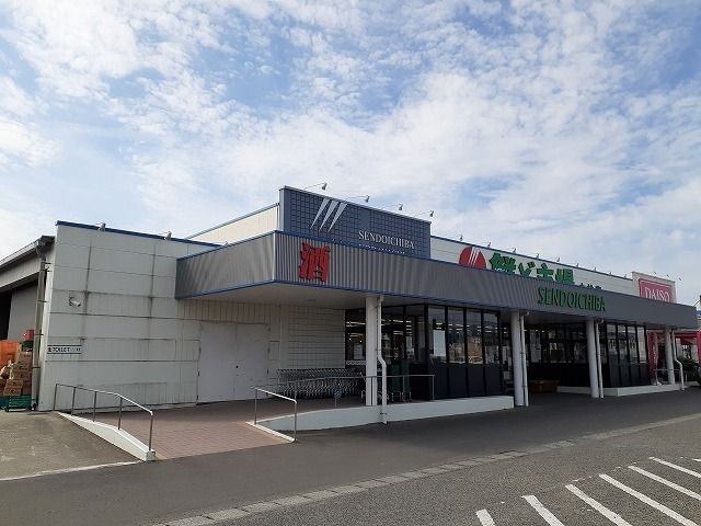 スーパー　鮮ど市場小林店（スーパー）まで1100m